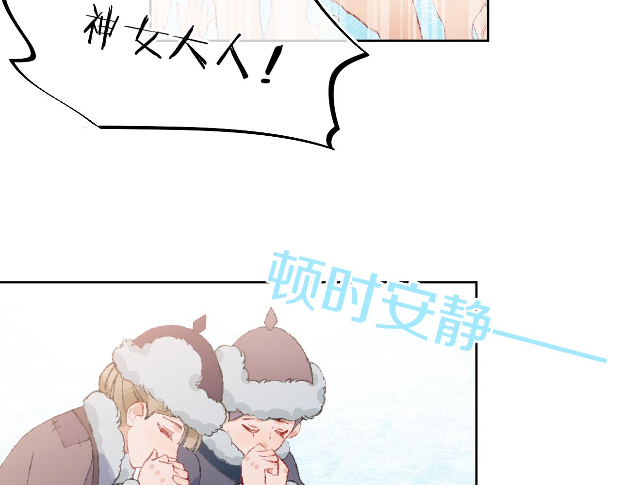 第40话 咬你！134