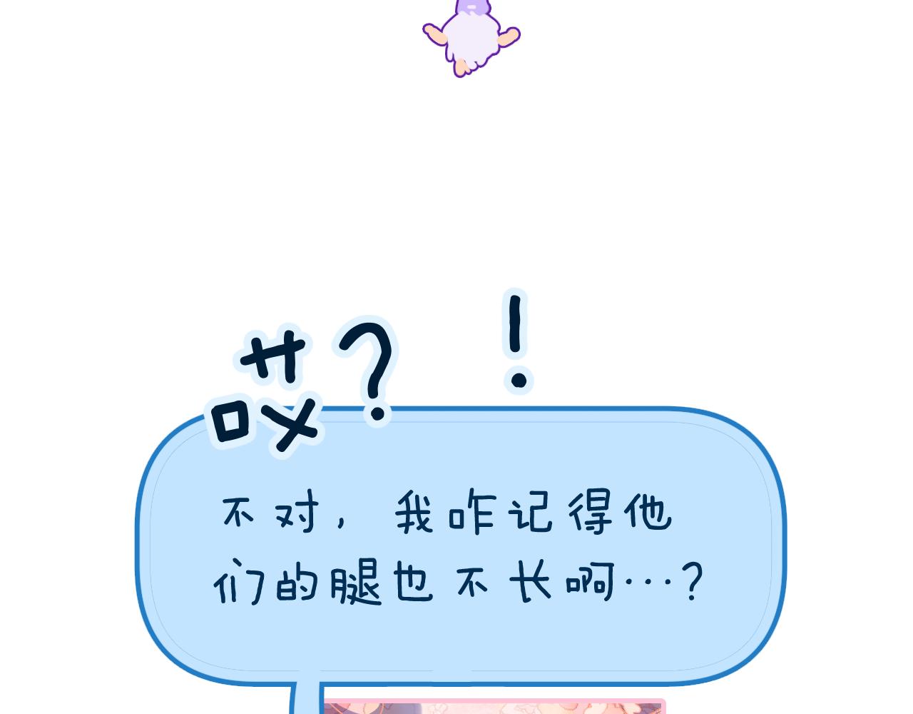 罢工！咱不干了！17