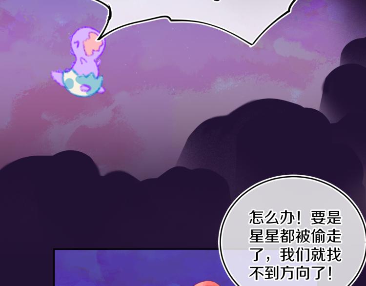 第46话  仙女46