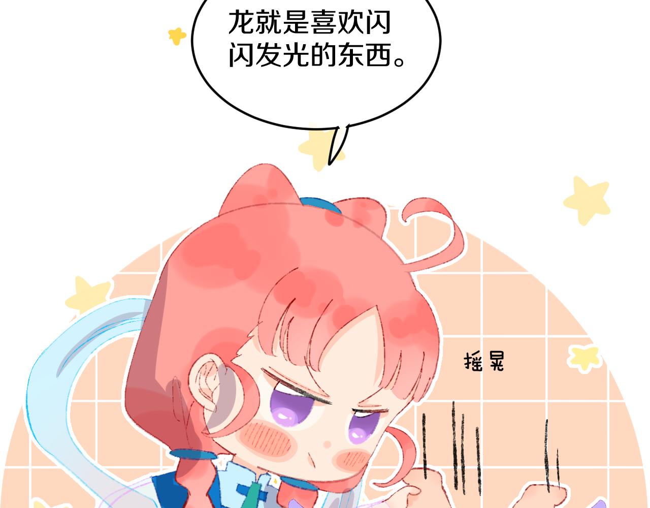 第51话  最后一块55
