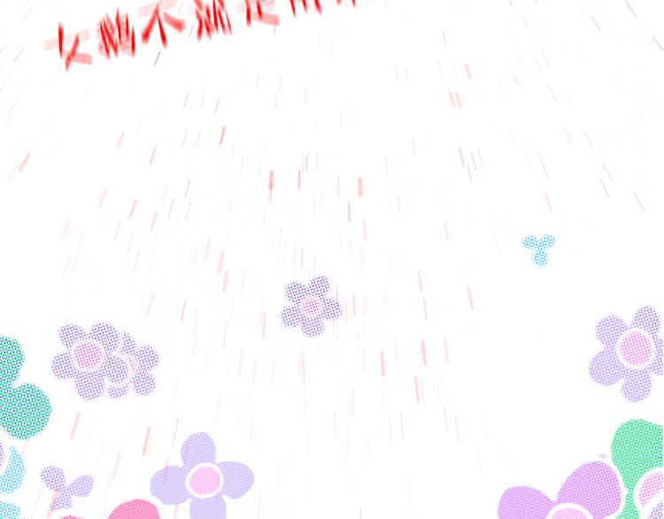 第5话 女装大佬的世界154