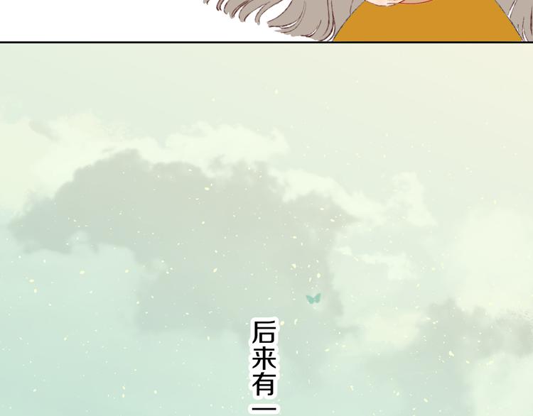 第7话 玛莎102
