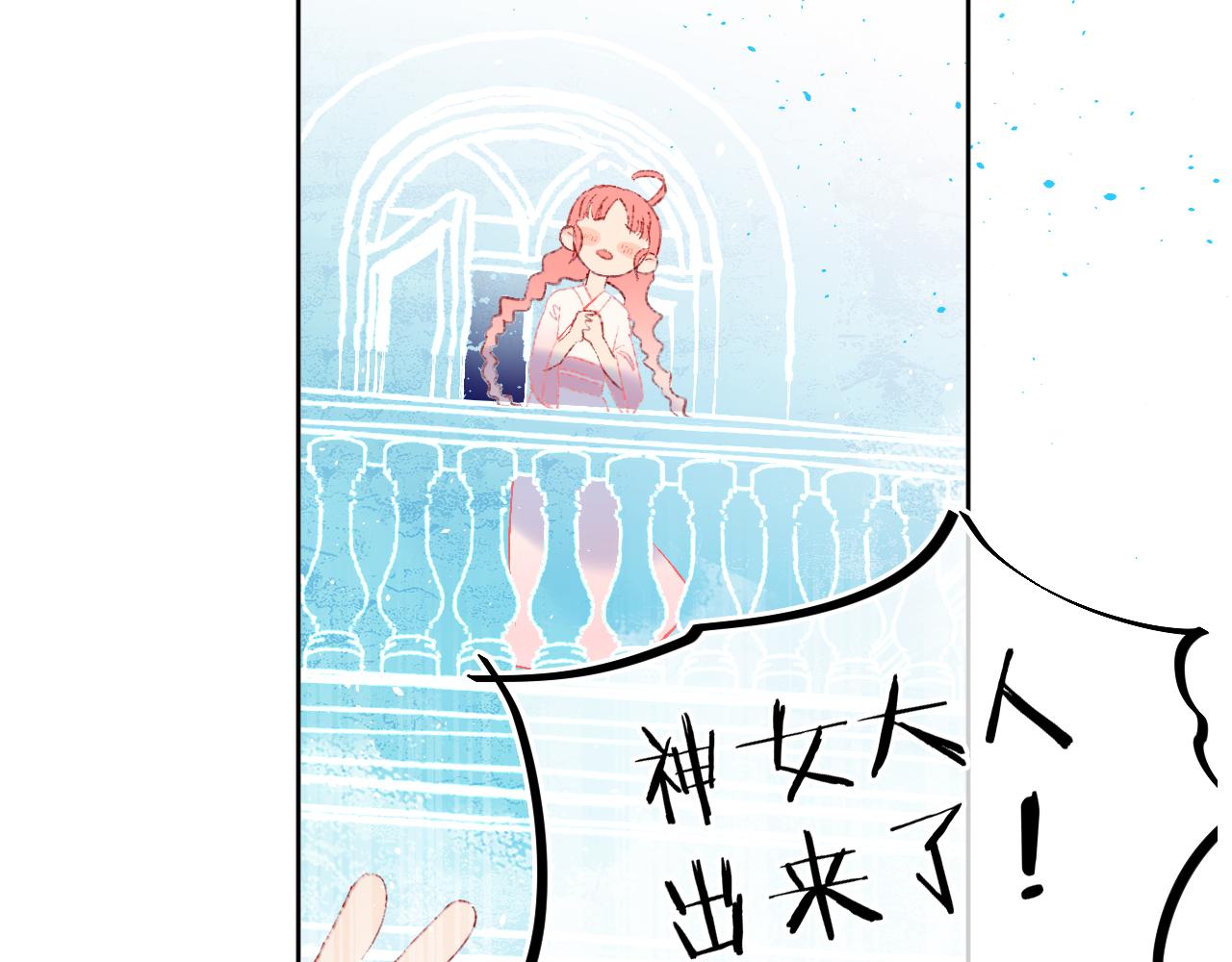 第41话 对象？新妈？12