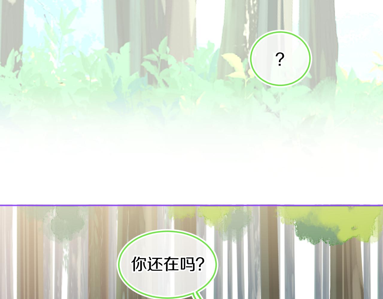 第74话 找到你啦（四）45