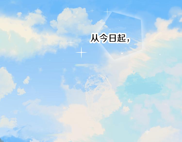 第4话 出发118