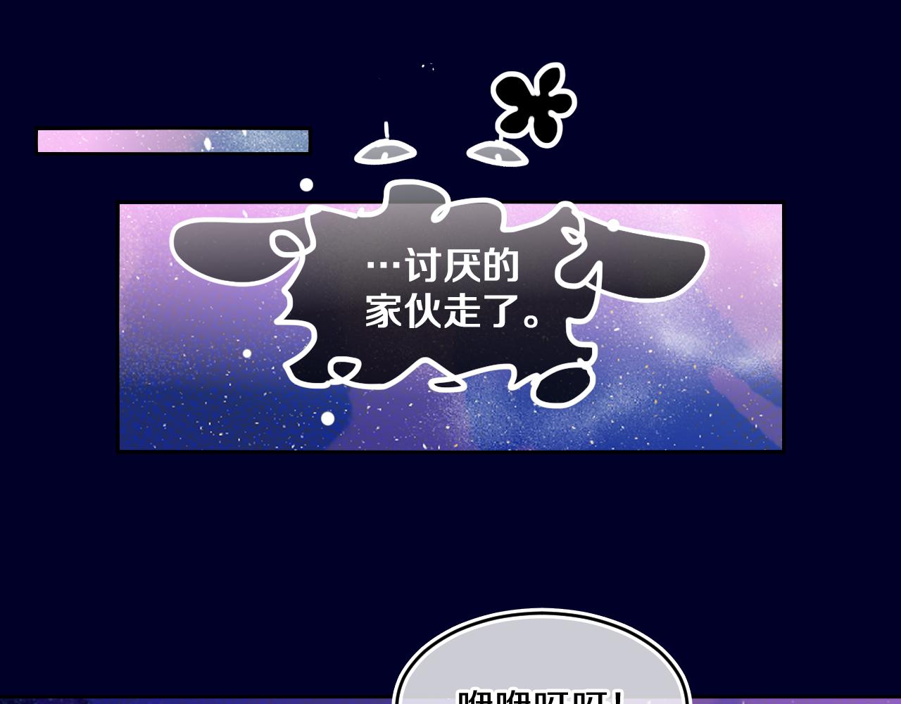 第71话  找到你啦（一）60