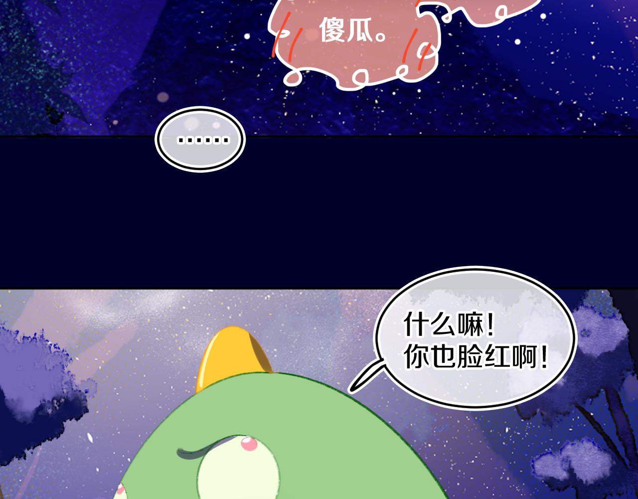 第75话 找到你啦（五）95