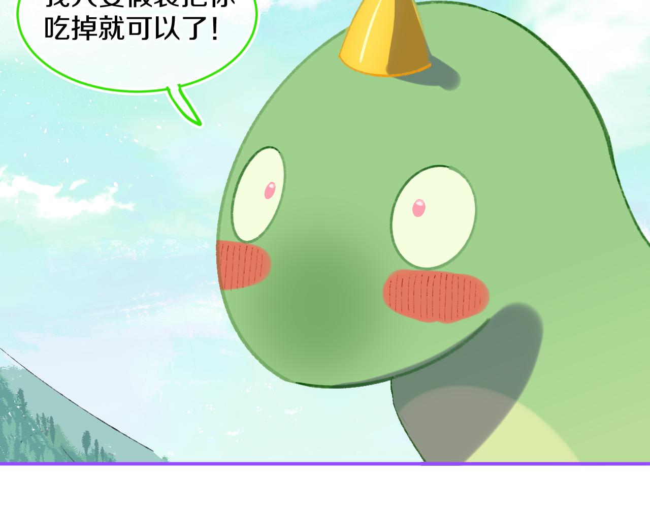第74话 找到你啦（四）32