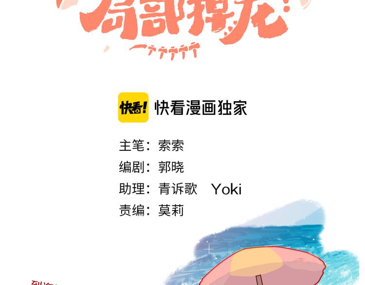 第21话 医生14