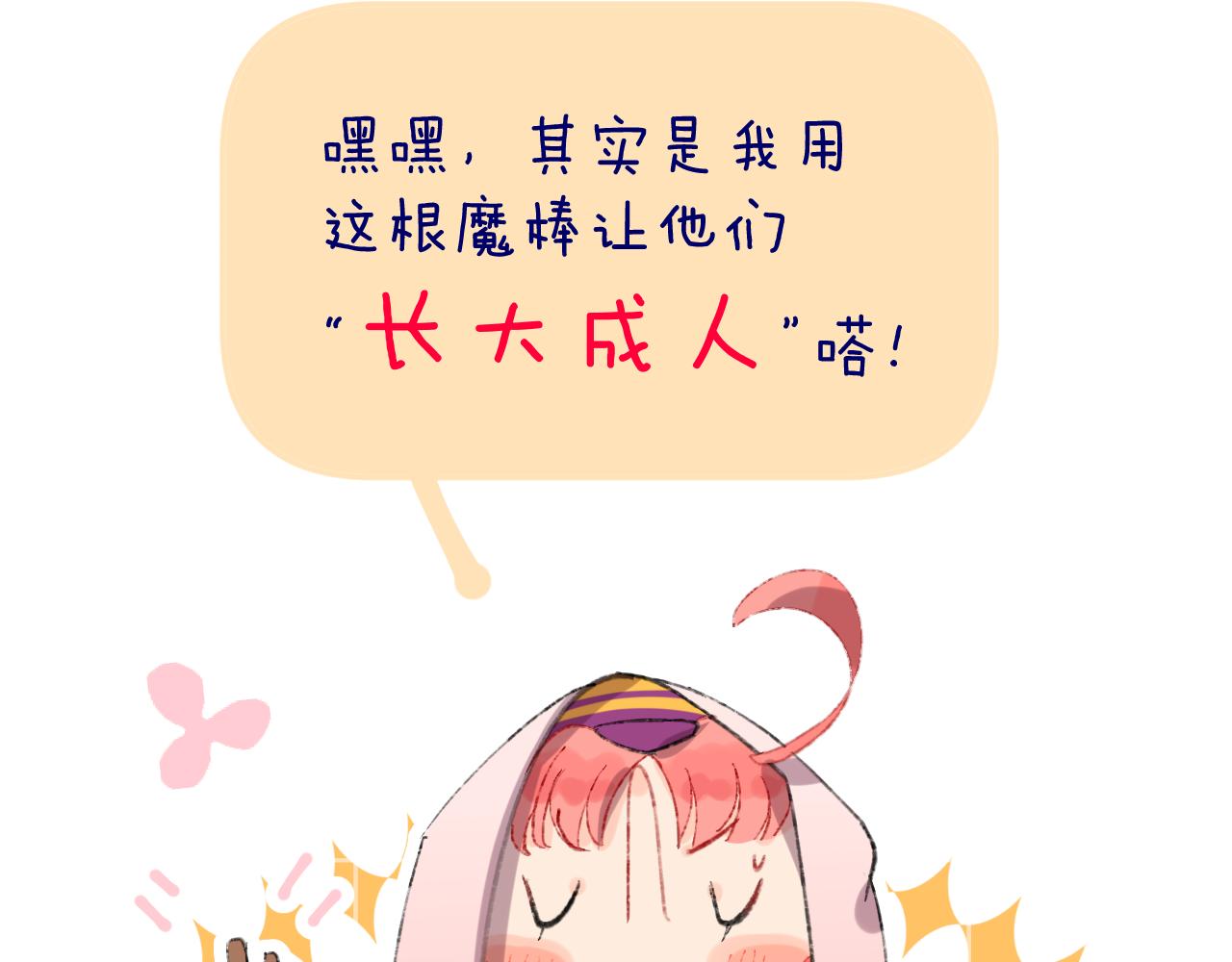 罢工！咱不干了！20