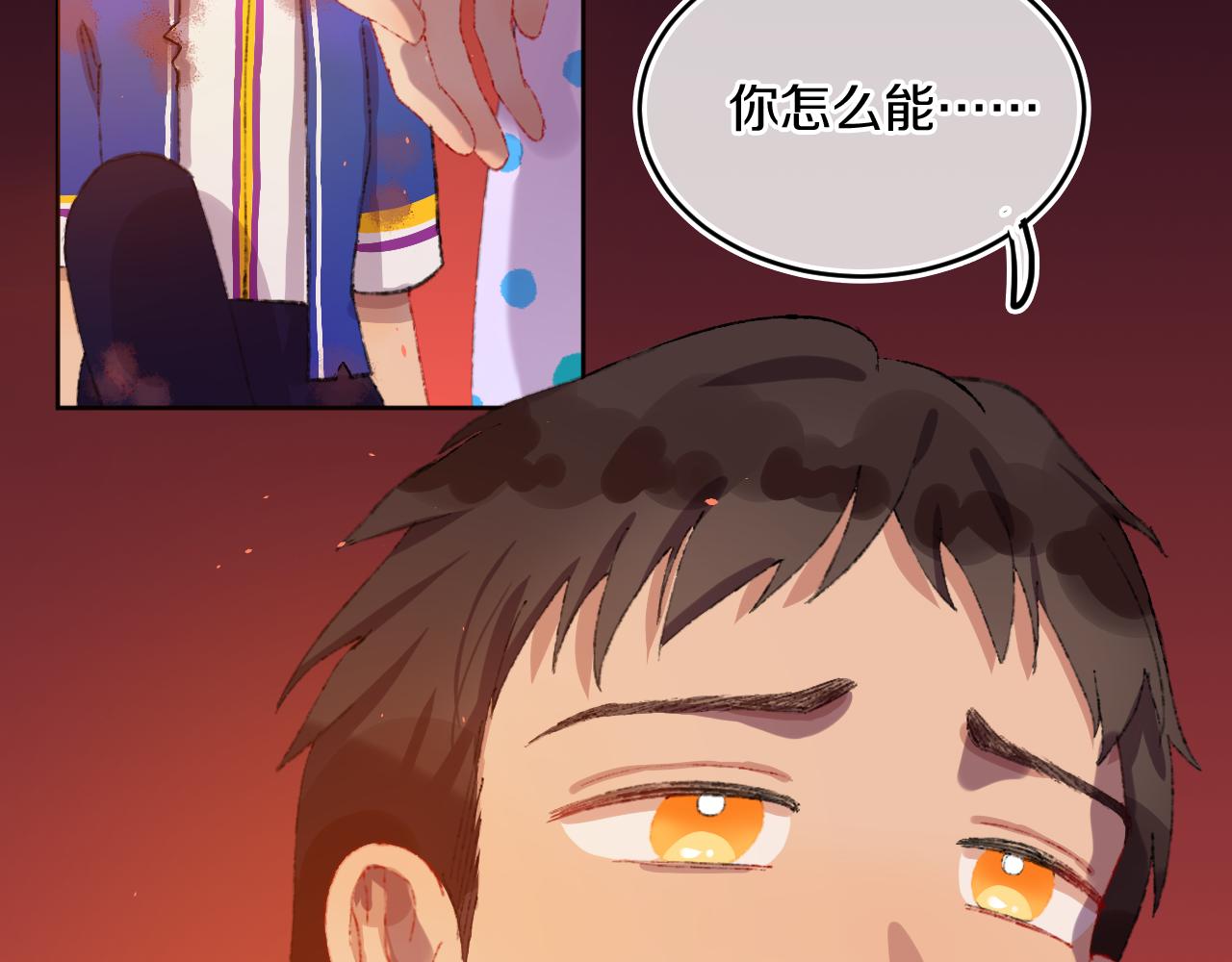 第81话 孩子（六）56