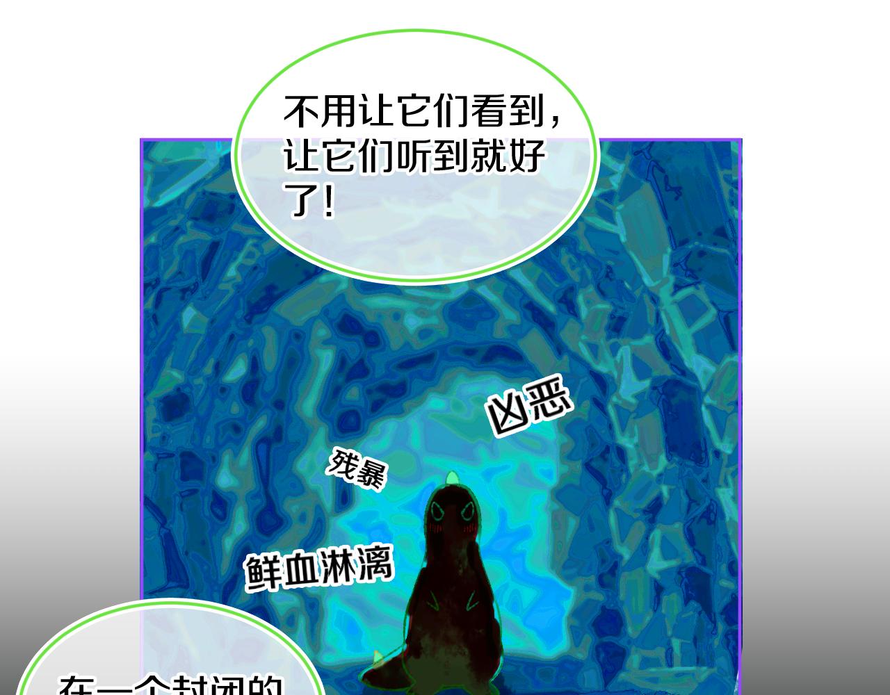 第74话 找到你啦（四）35
