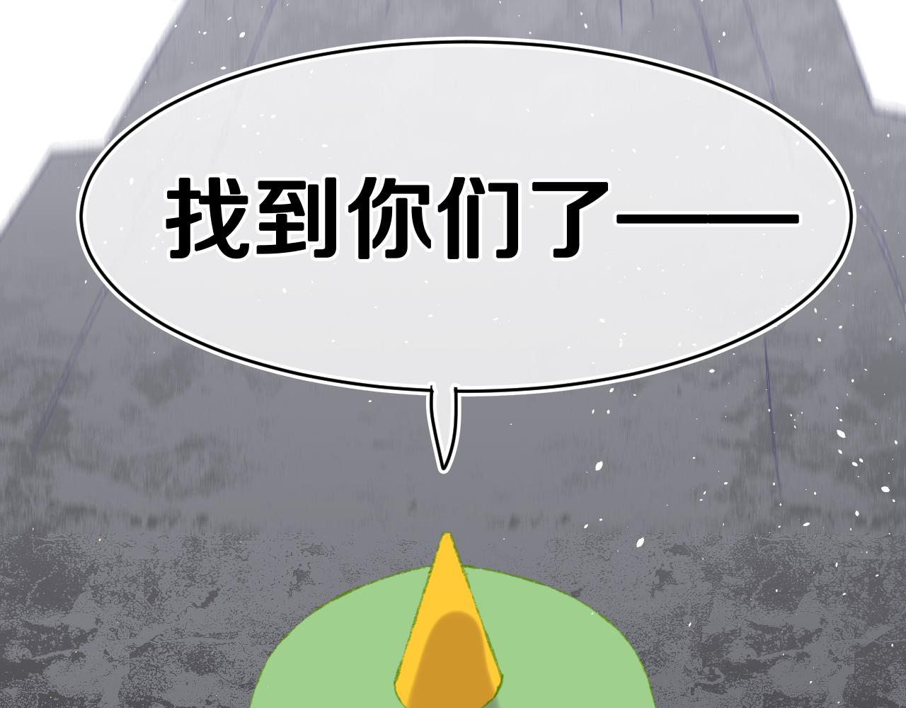 第54话 绿龙9