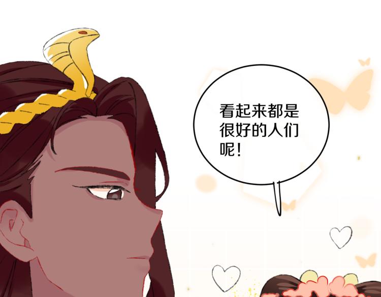 第48话 标签99