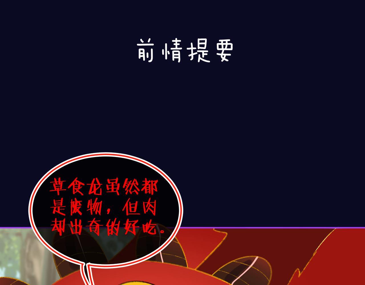 第74话 找到你啦（四）0