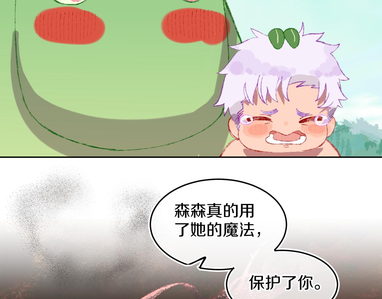 第68话 她保护了你！80