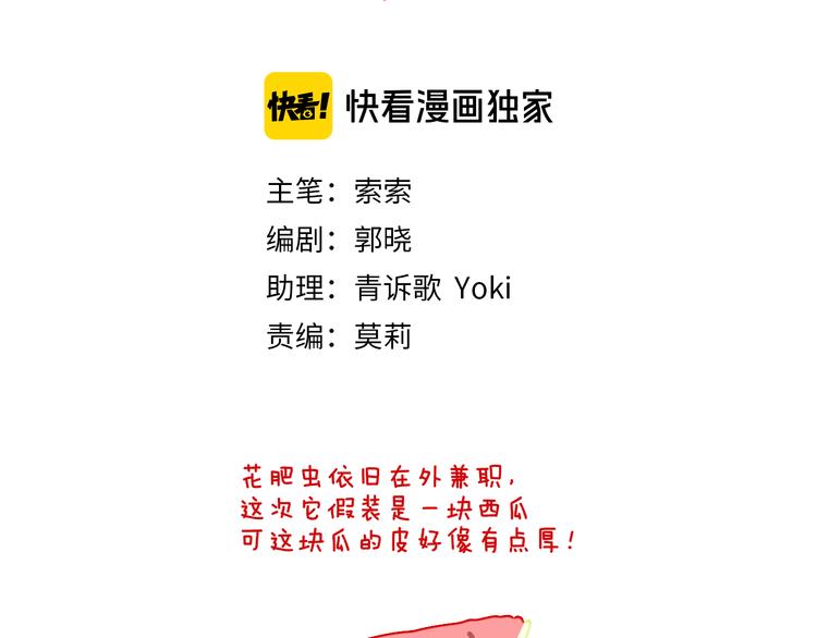 第38话  阿答靳3