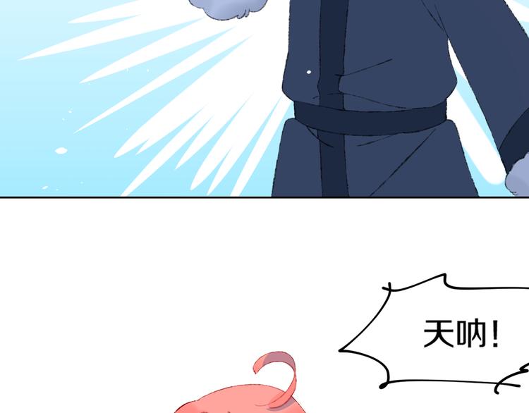 第37话  答雪国99