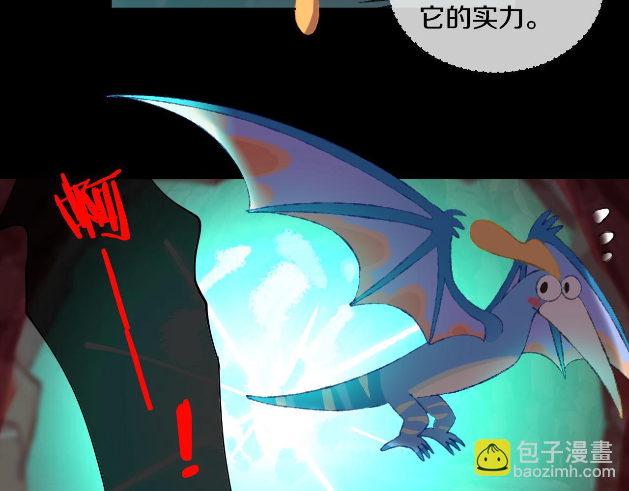 第66话抓住31