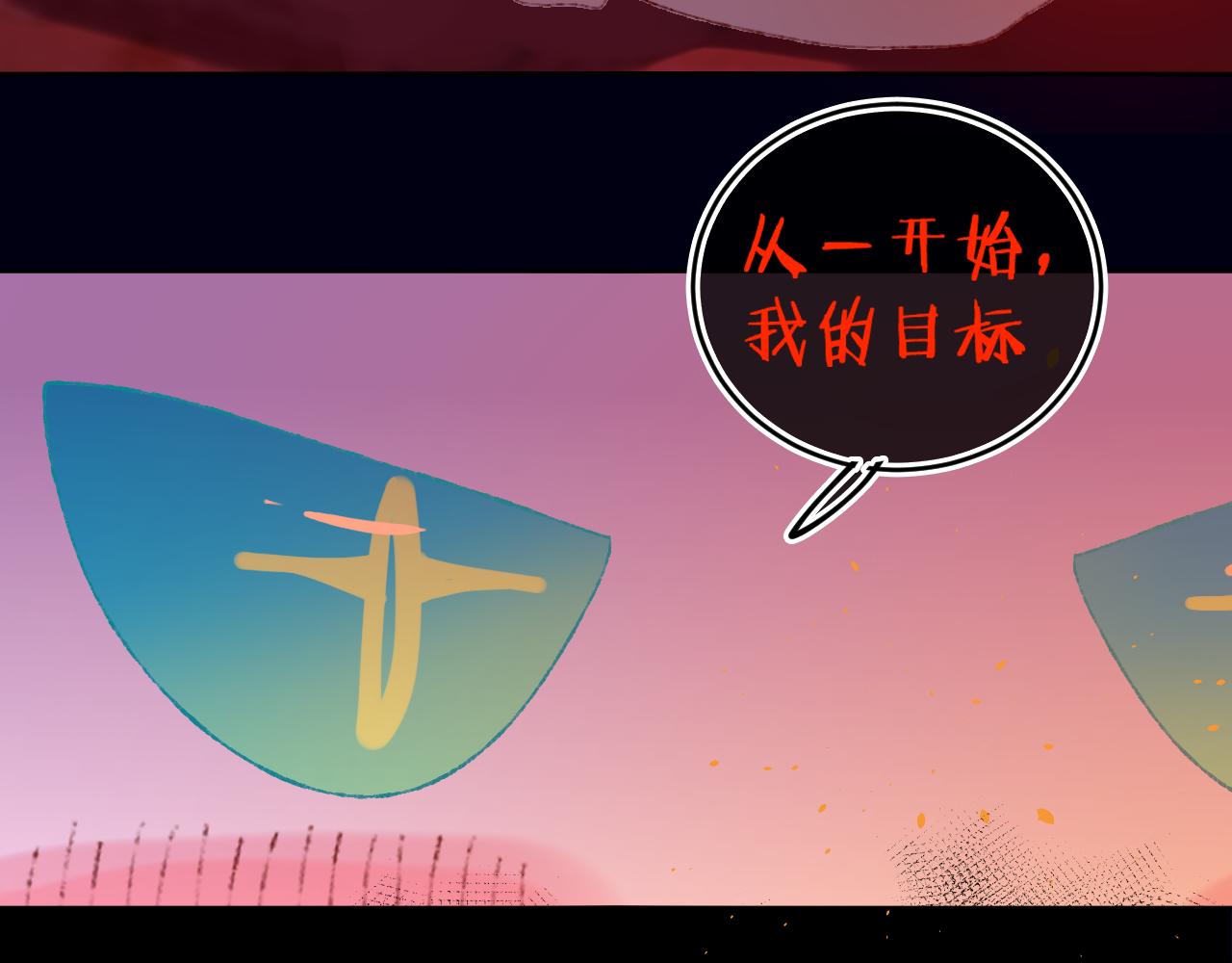 第80话孩子（五）109