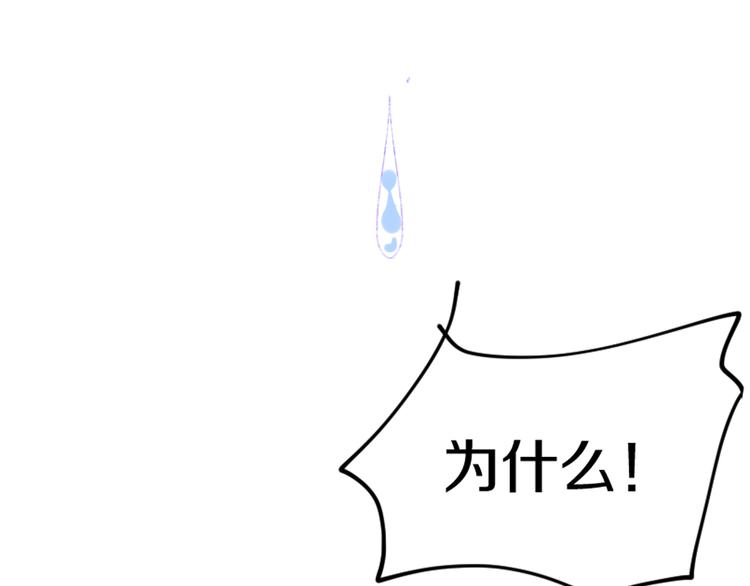 第15话  龙龙哭了44