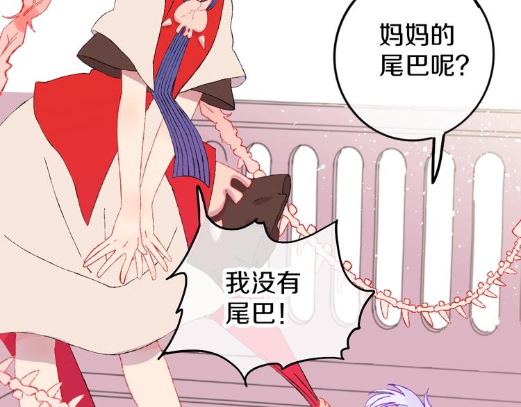 第2话 恶龙飞走了！35