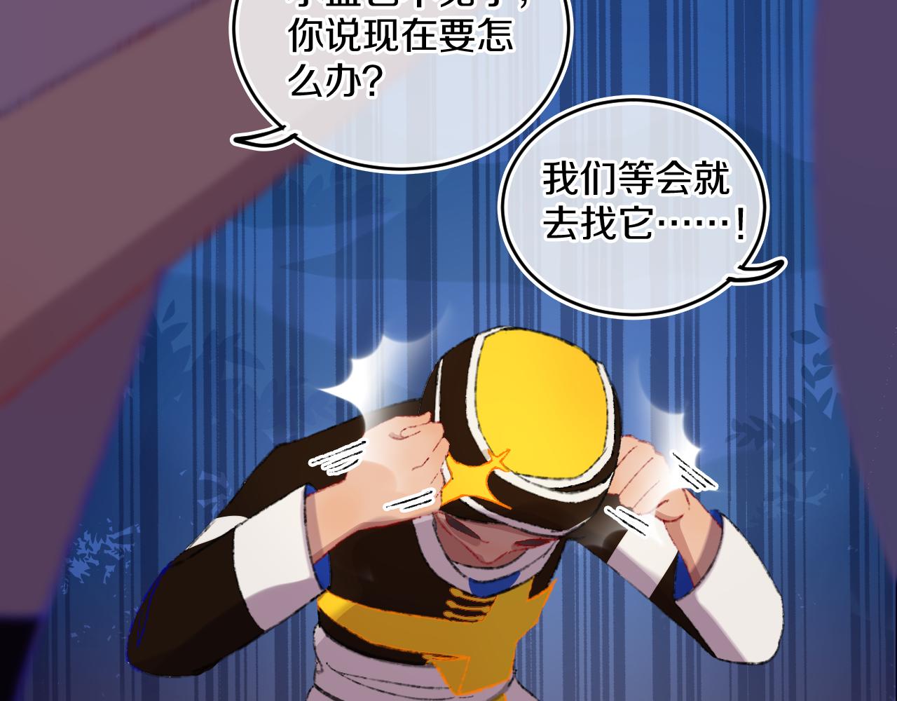 第77话孩子（二）25