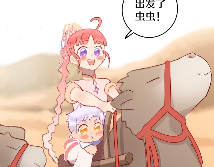 第19话 中毒35