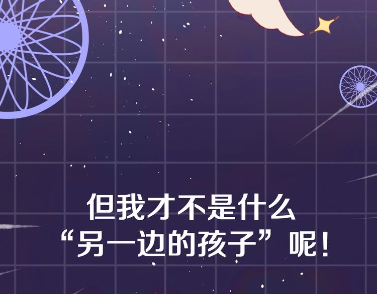 第1话 天降恶龙102