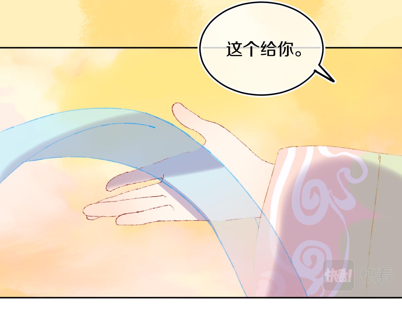 第47话 她是仙女的朋友7
