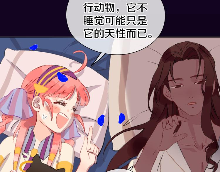 第13话 梦魇65