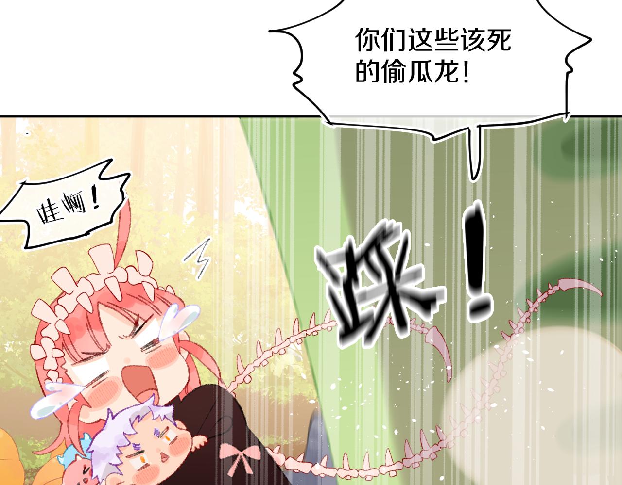 第54话 绿龙20