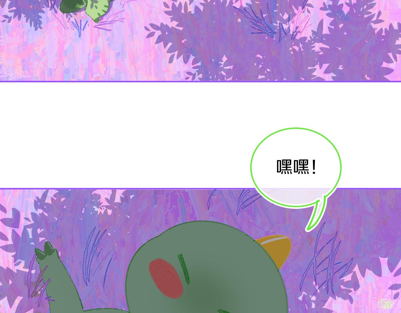 第73话 找到你啦（三）67