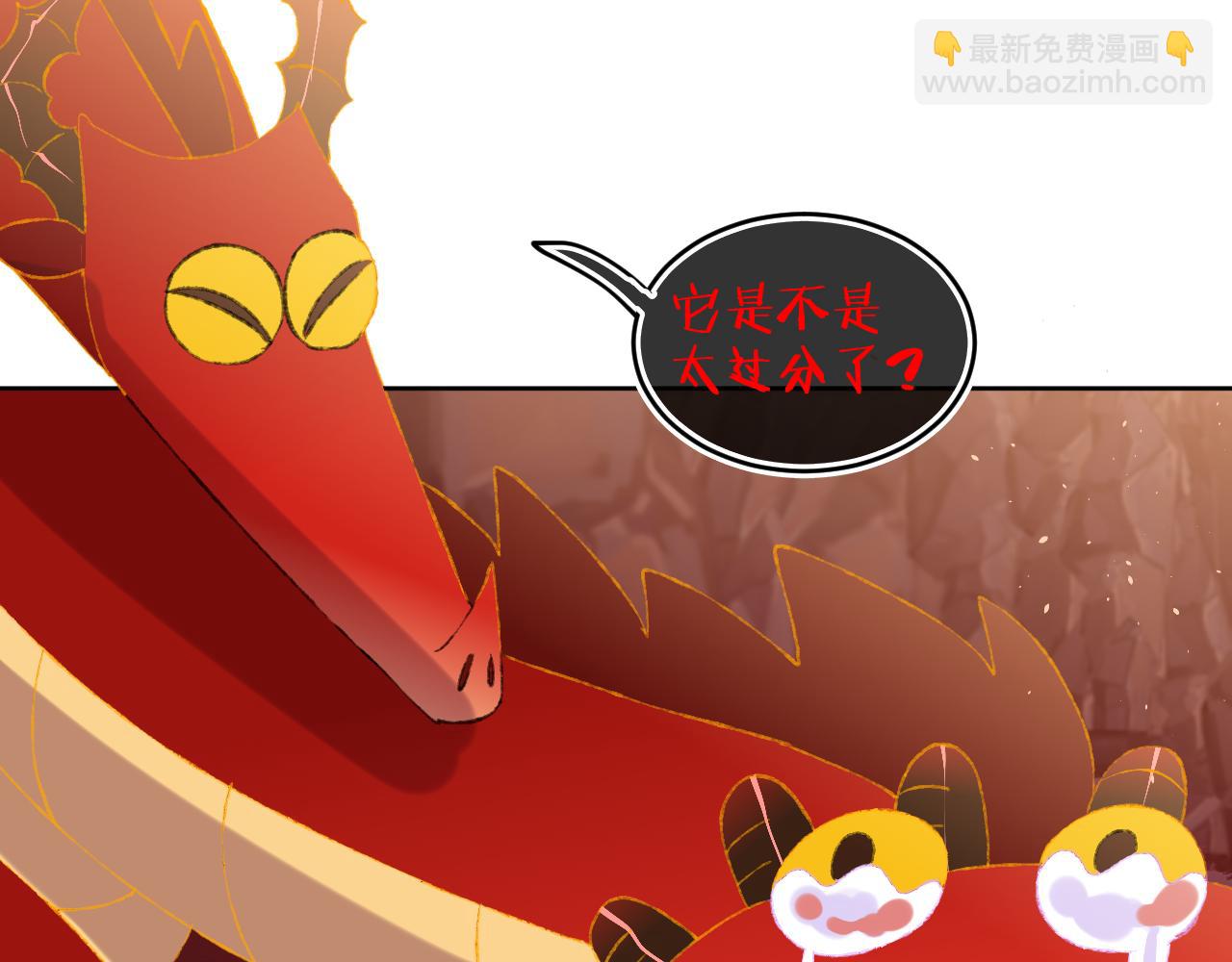 第63话  干饭人85