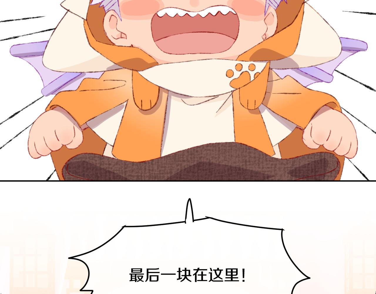 第51话  最后一块107