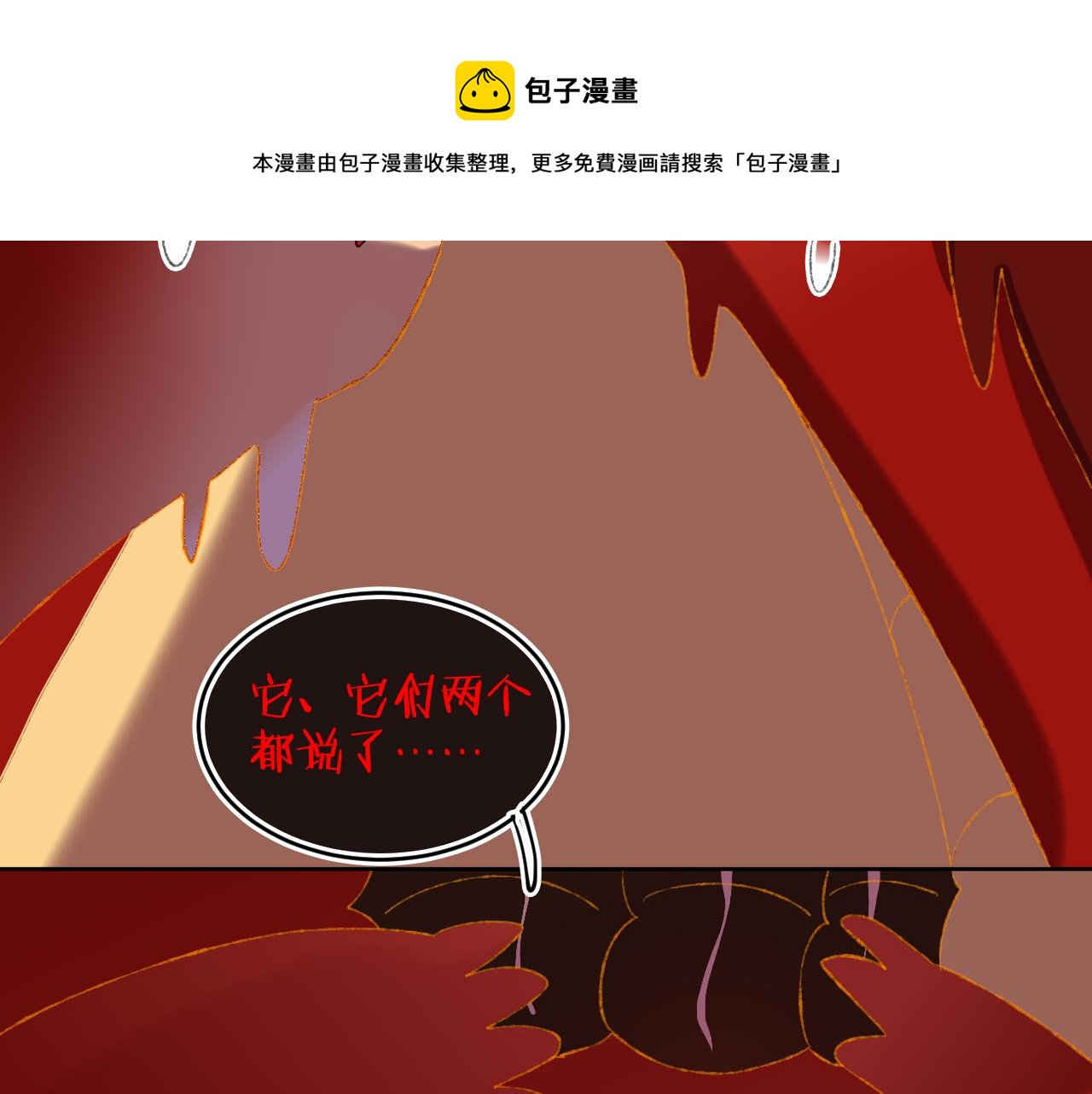 第65话 二选一89