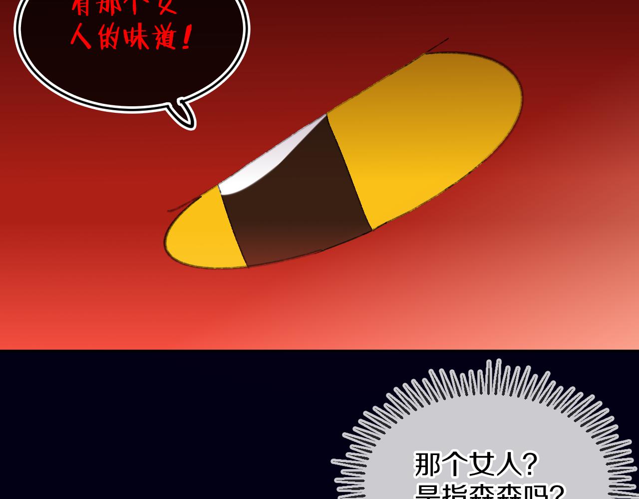 第58话 愿望63