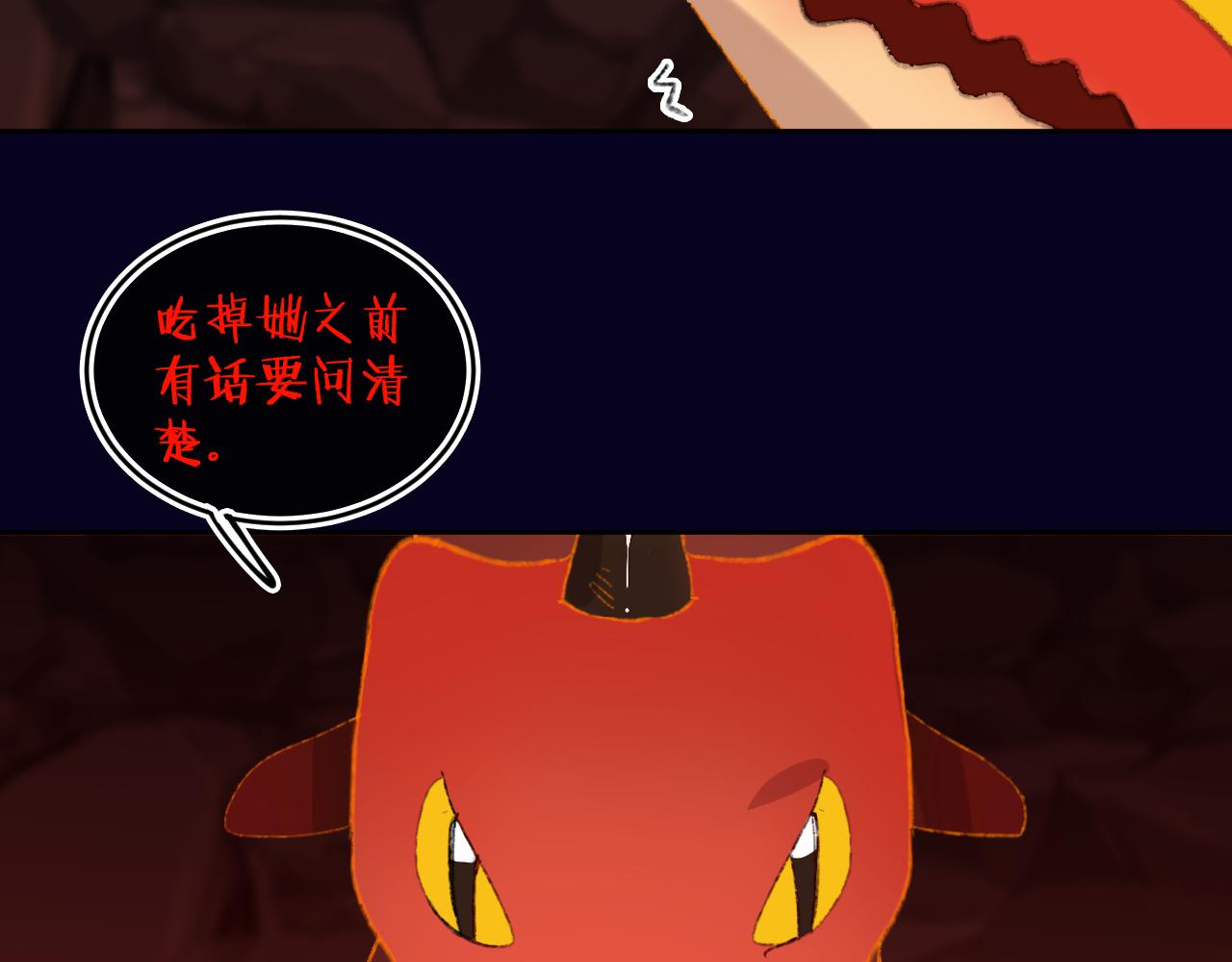第60话  她出现了？！51