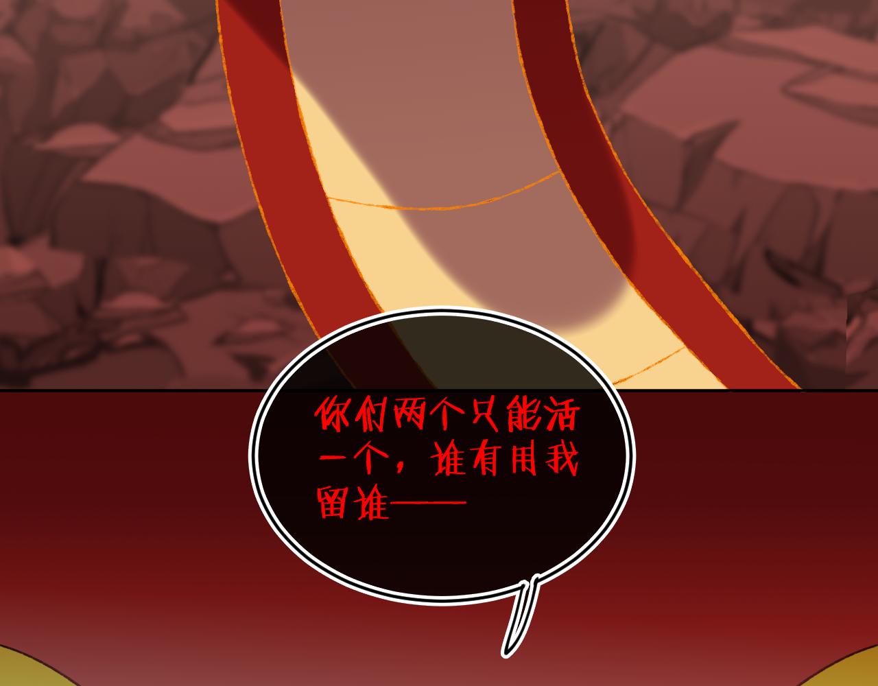 第66话抓住3