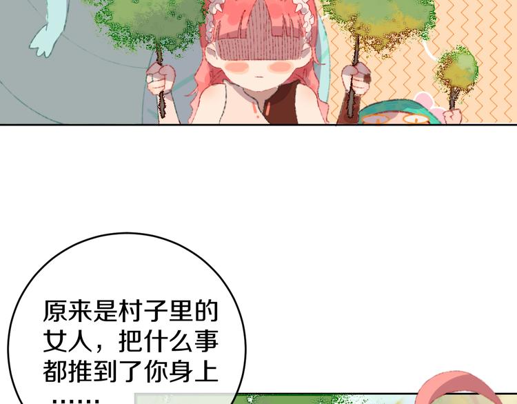 第8话 诅咒113