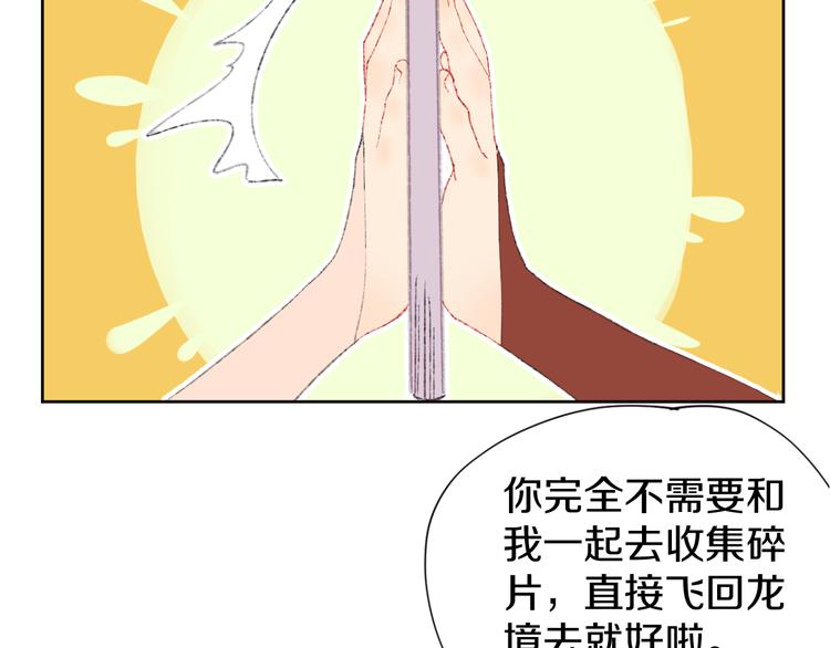 第5话 女装大佬的世界26