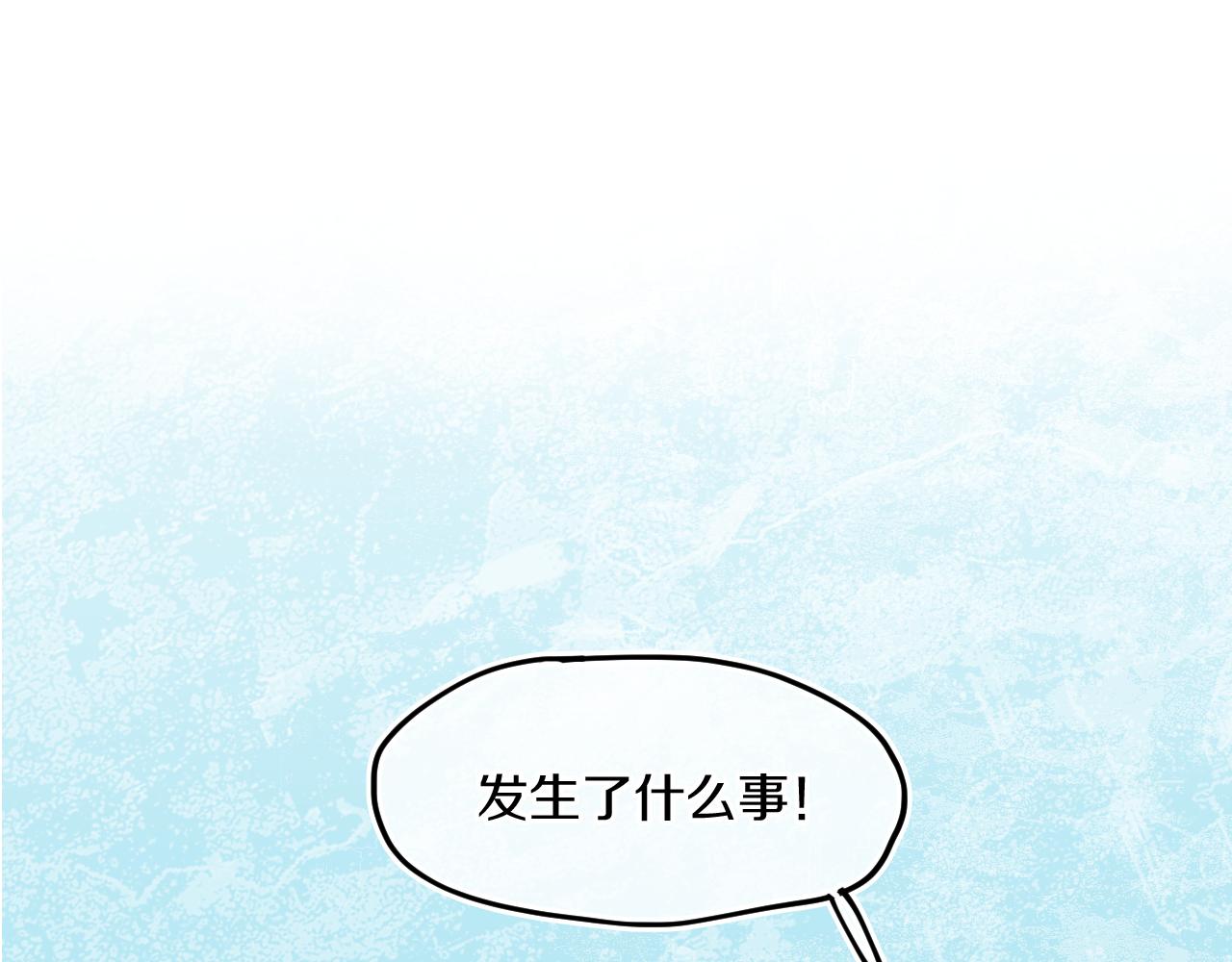 第40话 咬你！63