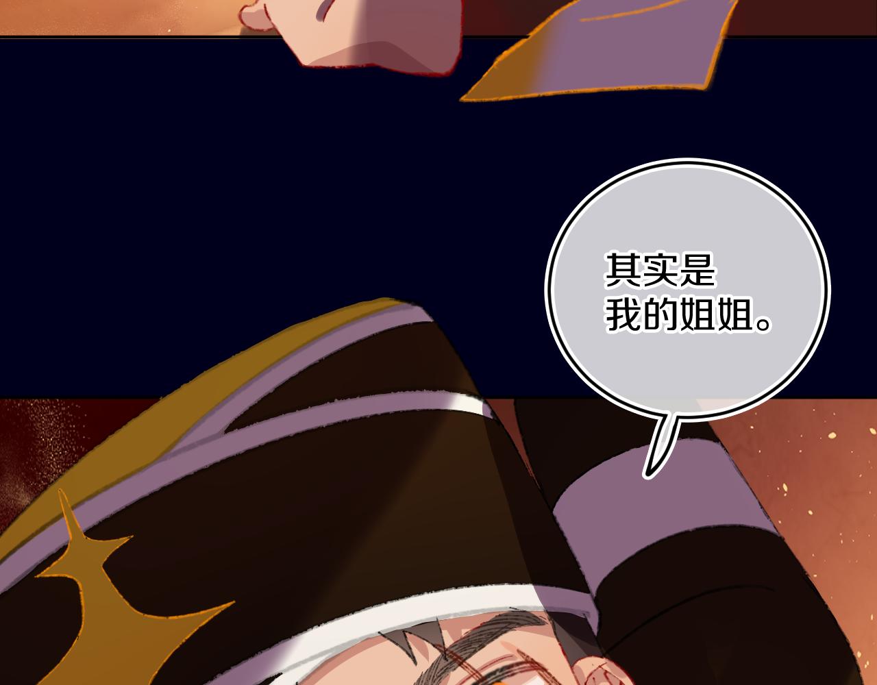 第77话孩子（二）94