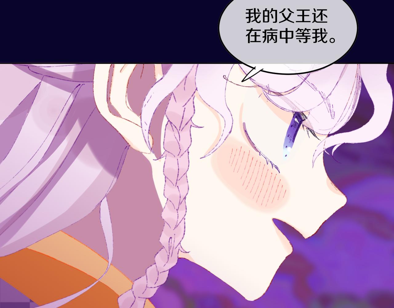 第69话  完结篇（上）16