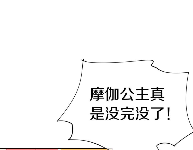 第10话  法老王72