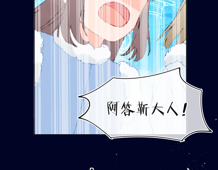 第44话 真相6
