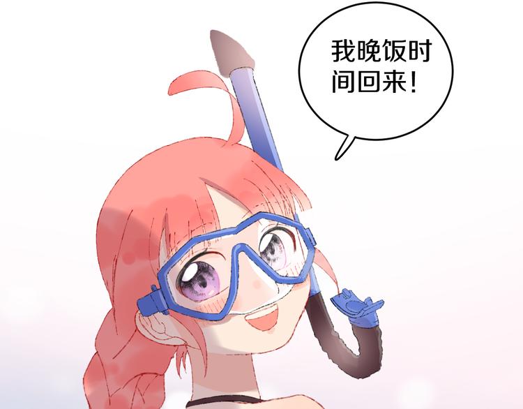 第28话 潜水57