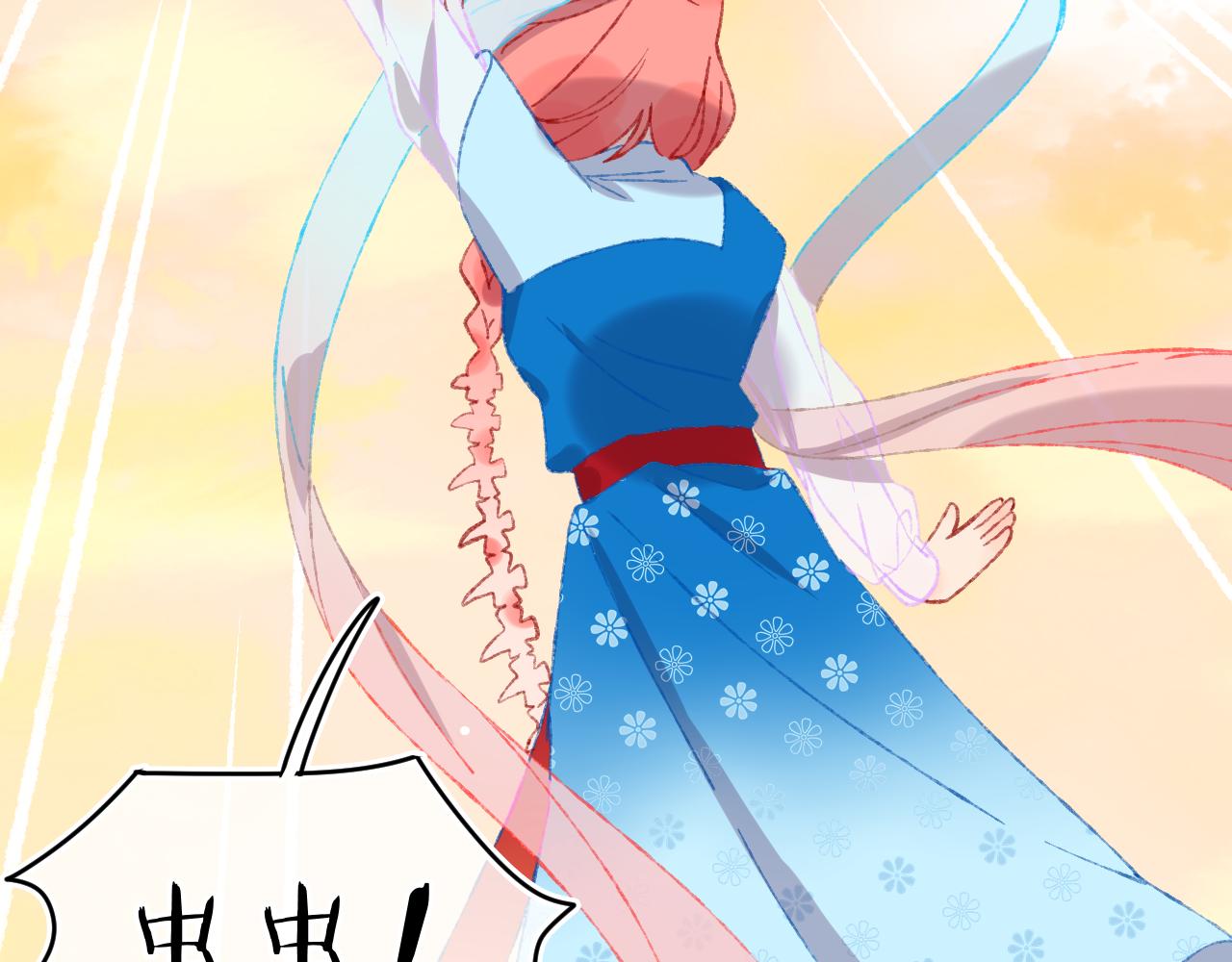 第47话 她是仙女的朋友129