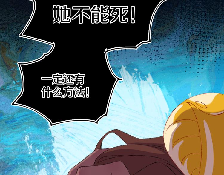 第18话 终于!34