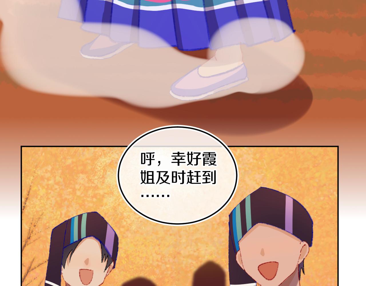 第78话孩子（三）52